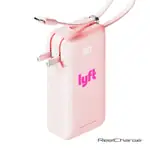 Banque d’alimentation ReelCharge ReFlextion 10000 mAh 45 W avec miroir