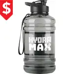 Hydramax Tritan Water Jug