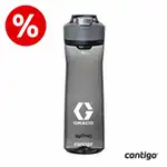 Contigo Cortland 2.0 Bottle 24 oz