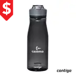 Bouteille Contigo Cortland 2.0 40 oz