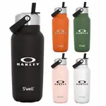 S’well Explorer Insulated Bottle 32 oz with Flip Straw