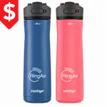 Bouteille isotherme Contigo Ashland Chill 2.0 24 oz