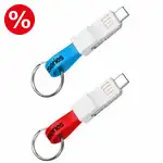 Wizard 3-in-1 Charging and Data Cable with Keyring