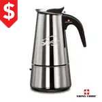 Cafetière italienne Swiss Force Dolce 10 oz