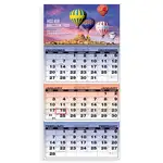 Calendrier trimestriel économique 2027