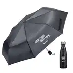 Rain or Shine Onboarding Set with 17 oz Bottle and Umbrella
