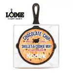 Lodge and Fresh Beginnings Cookie Mix and Skillet Set