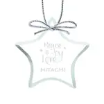 Jade Glass Star Ornament Deep Etch