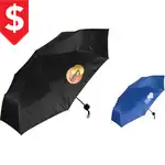 City Mover Folding Umbrella