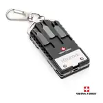 Swiss Force Multi-Tool Keyring