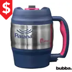 Bubba Classic 52 oz Insulated Mug
