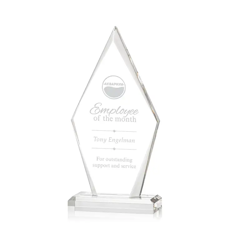 Palmer Acrylic Award - Laser Engraved #3