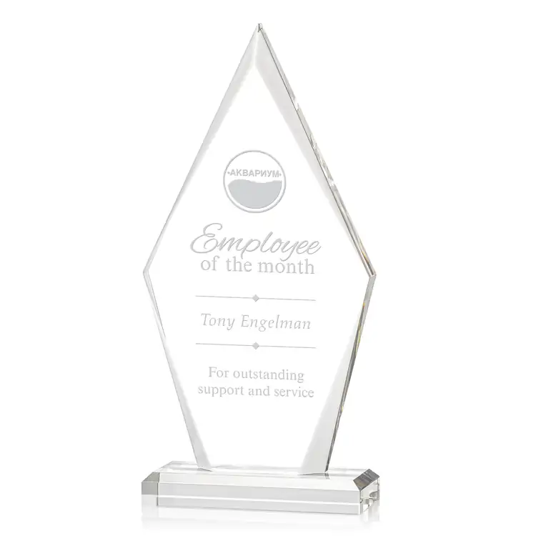 Palmer Acrylic Award - Laser Engraved #4