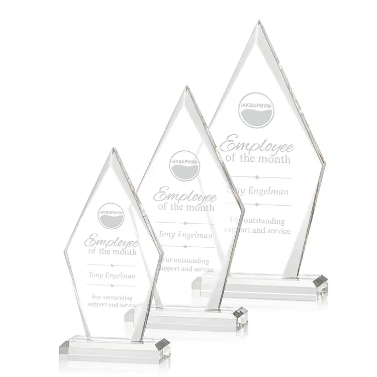 Palmer Acrylic Award - Laser Engraved