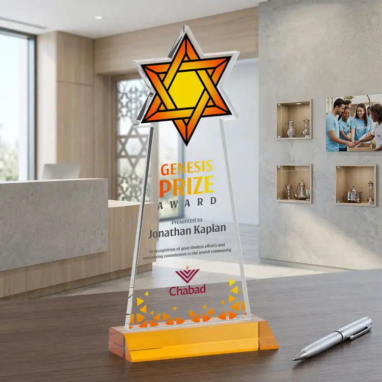 Star of David Starfire Crystal Award - Multicolor #12