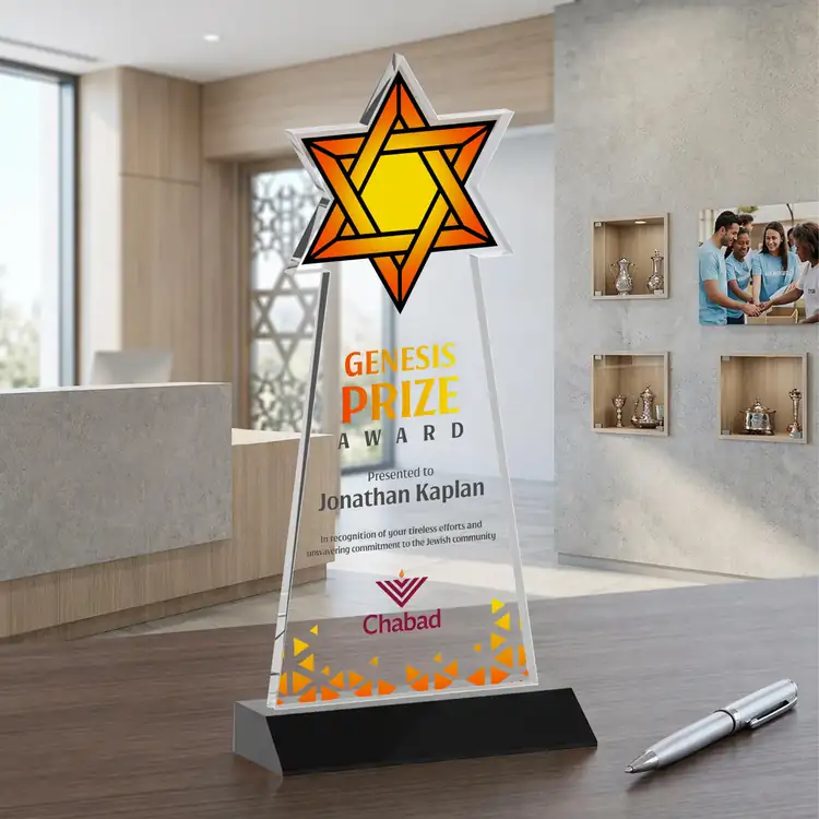 Star of David Starfire Crystal Award - Multicolor #14