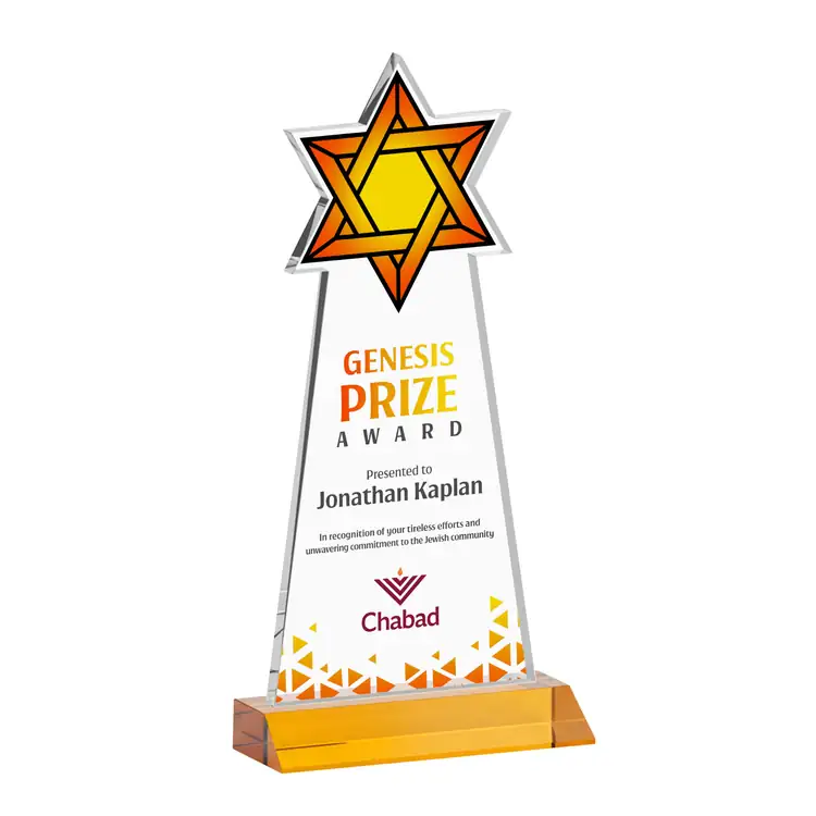 Star of David Starfire Crystal Award - Multicolor #3