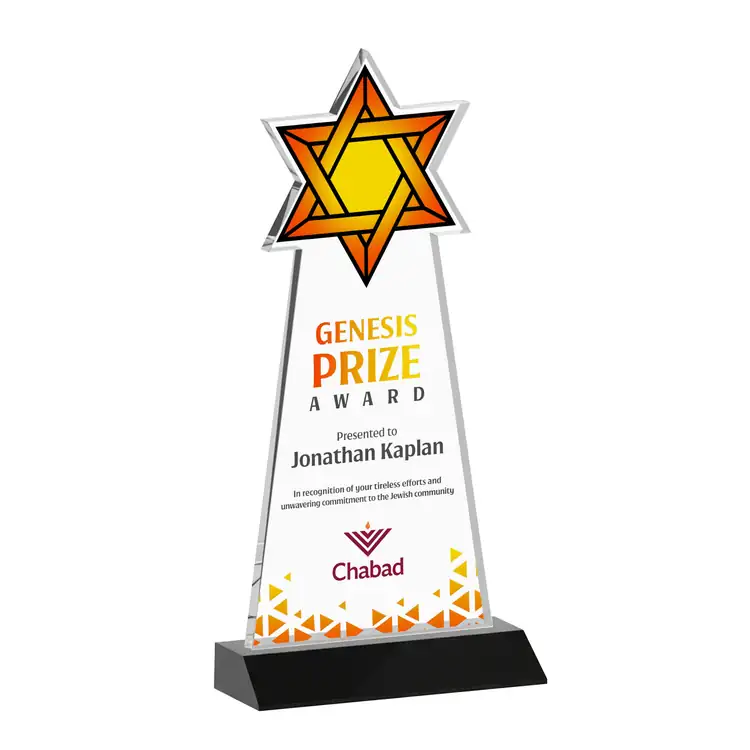 Star of David Starfire Crystal Award - Multicolor #5