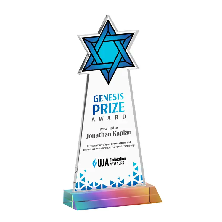 Star of David Starfire Crystal Award - Multicolor #7