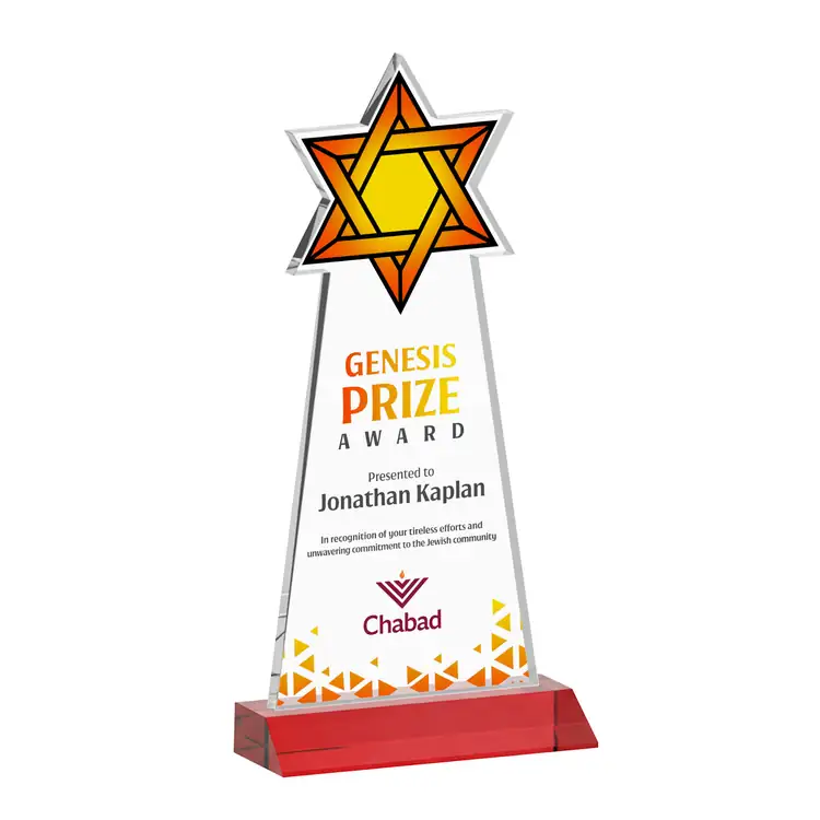 Star of David Starfire Crystal Award - Multicolor #8