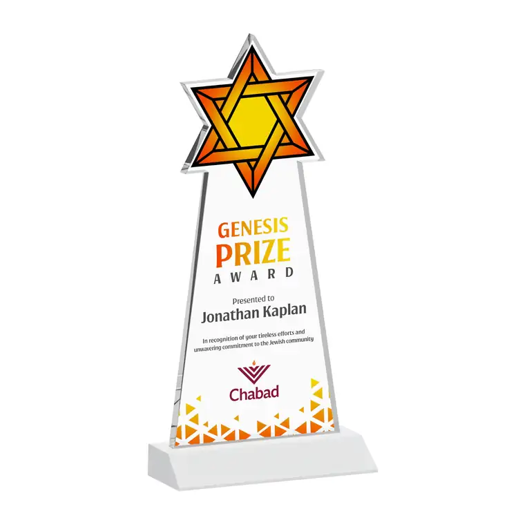 Star of David Starfire Crystal Award - Multicolor #9