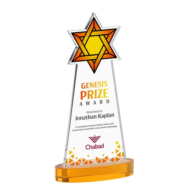 Star of David Starfire Crystal Award on Alberton Base - Multicolor #3