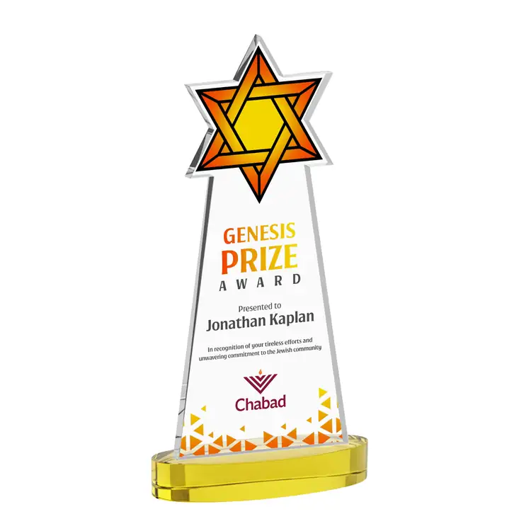 Star of David Starfire Crystal Award on Alberton Base - Multicolor #4