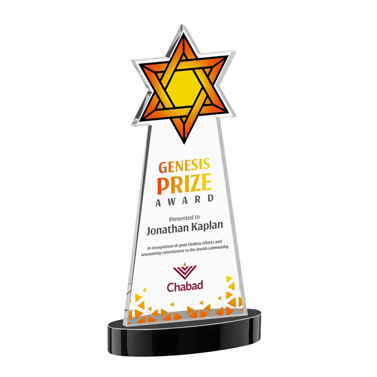 Star of David Starfire Crystal Award on Alberton Base - Multicolor #6