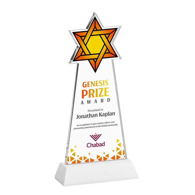 Star of David Starfire Crystal Award on Hartford Base - Multicolor #10