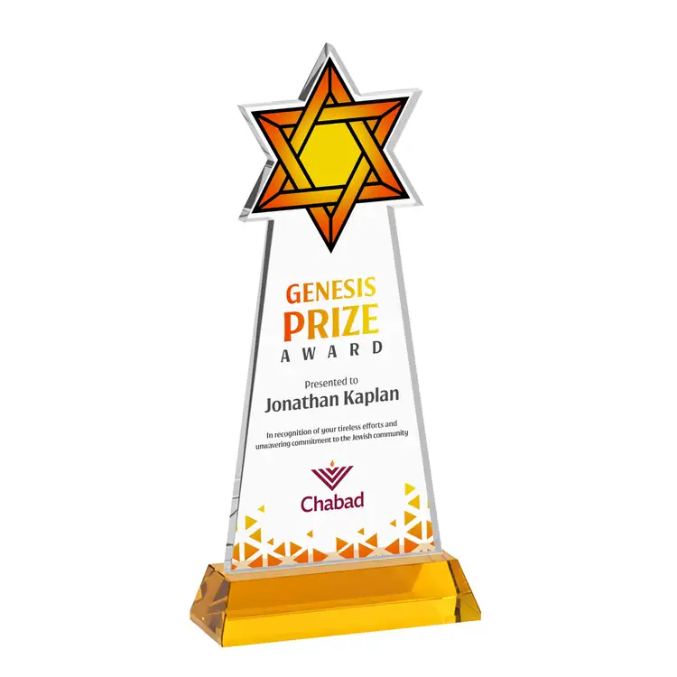Star of David Starfire Crystal Award on Hartford Base - Multicolor #3