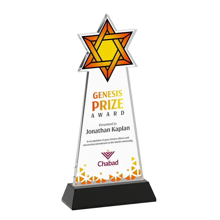 Star of David Starfire Crystal Award on Hartford Base - Multicolor #6